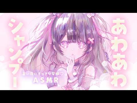 桜音エリカ / Sakurane Elika