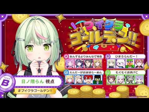 Ran Channel / 日ノ隈らん
