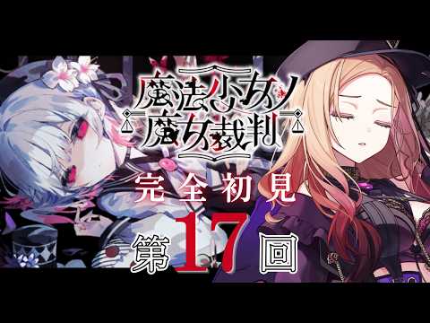 ベルモット・ベルーナ / Vermouth Belluna【APP LAND】