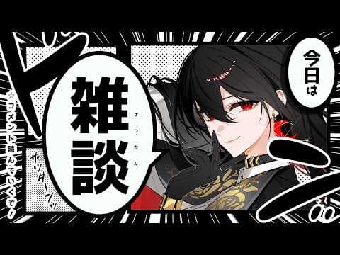 白石香月🌙Kaduki Shiraishi