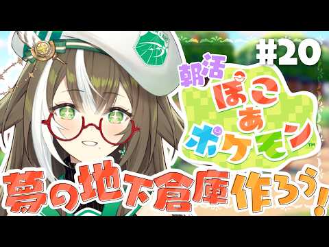 四季森ことり / Shikimori Kotori【そらびん】
