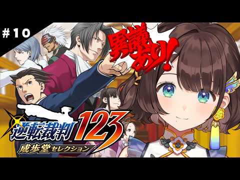 司賀りこ / Shiga Riko【にじさんじ】