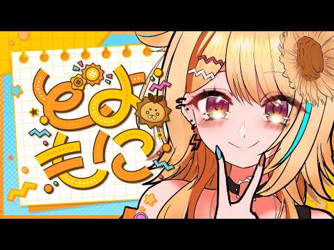 〖 どよもに☀ 〗10月も楽しんでいくぞーーーーー!!!!✨ #すぺしゃりて #夏河ひのり