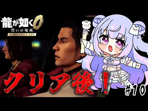 Ameru Ch.星降 あめる