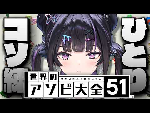 千凛あゆむ / Senri Ayumu【にじさんじ】