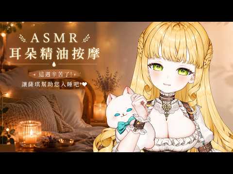 人偶・薩賓娜 Panenka Sabina ch.