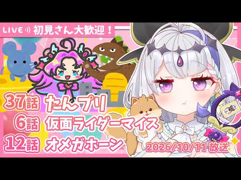 甘姉ミナ / Amane Mina
