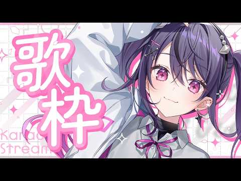 甘音あむ / Amane Amu