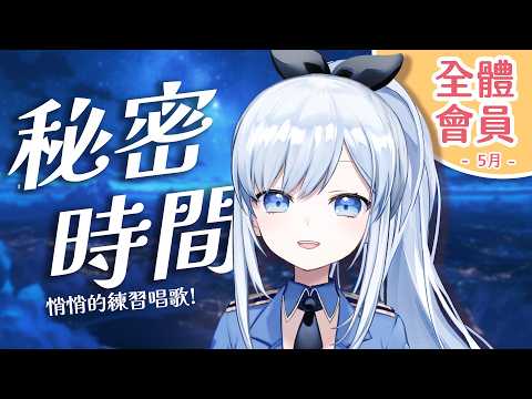 蕾兒 Rayer - ACGlive