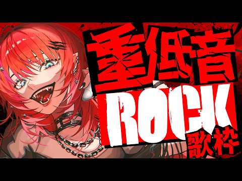 宙月ティラ