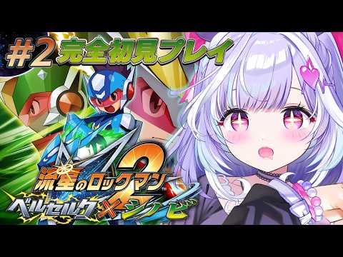 夢見むむ / Mumu Yumemi