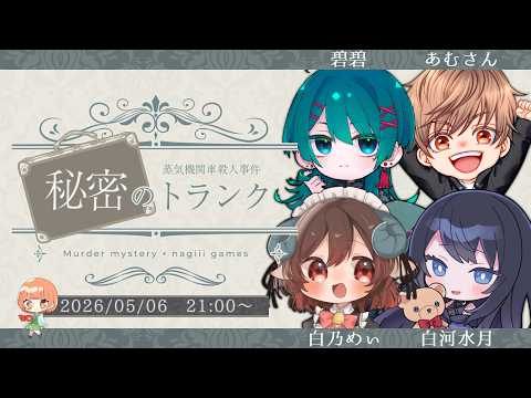 maŸUko