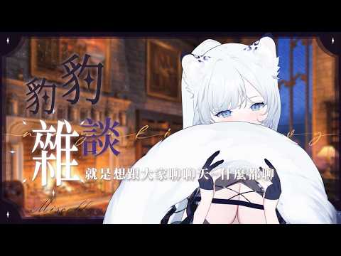 名雪薇薇·ヴィヴィch.