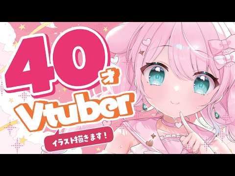 結乃りぼん Ribbon Ch.