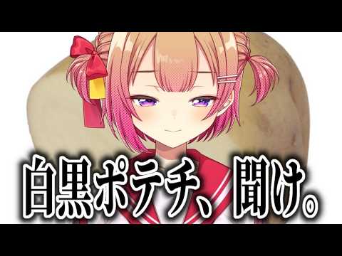 Mirine CH. 満咲ミリネ