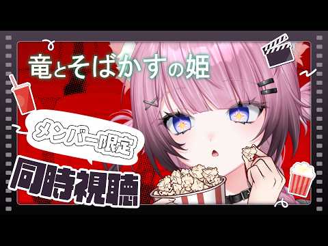 ここ・じぇす汰 / Coco･Jester【ななしいんく】
