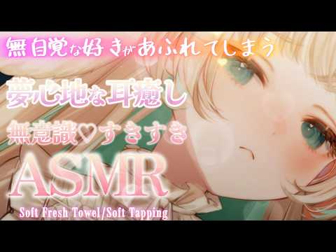 月野木ちろる / Tirol Channel 【ななしいんく】