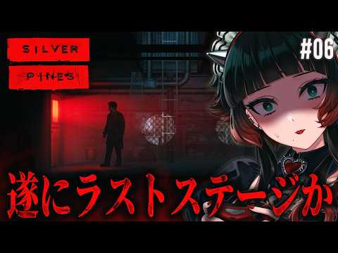 人生 つみこ (ホラーゲーム専門Vtuber)