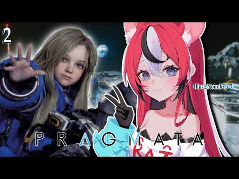 ≪PRAGMATA≫ DAD IS BACK....First Playthrough! #2【SPOILER WARNING】