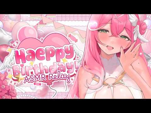 ASMR RELAY ♥︎ START 『HAEPPY BIRTHDAY』