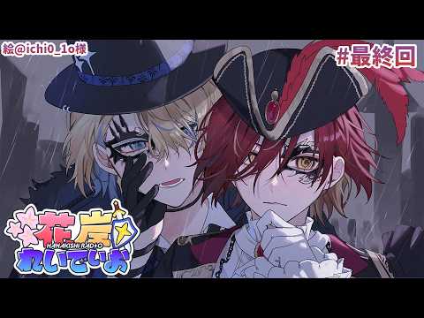 Miyabi Ch. 花咲みやび