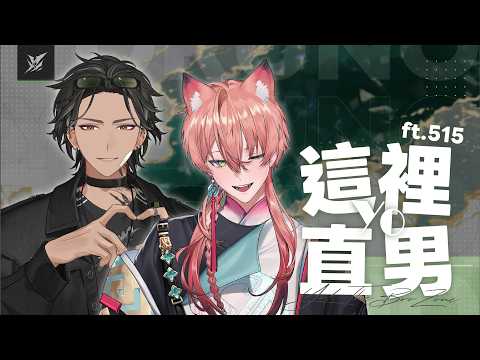 宵Yoruno Channel