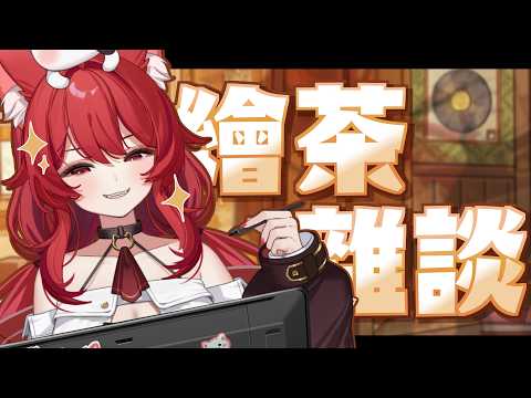 Neko Matsuri Ch. 貓祭
