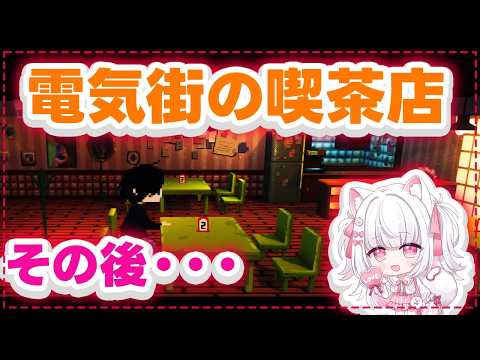Pico Ch. 倉夢ぴこ 【Phase Connect】