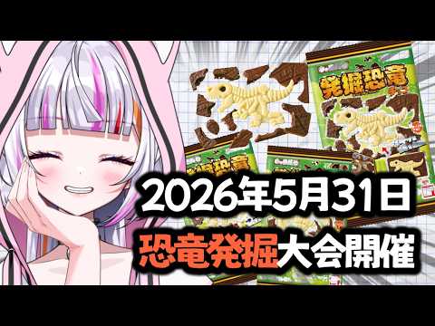 恋沼ミヤ-koinuma miya-