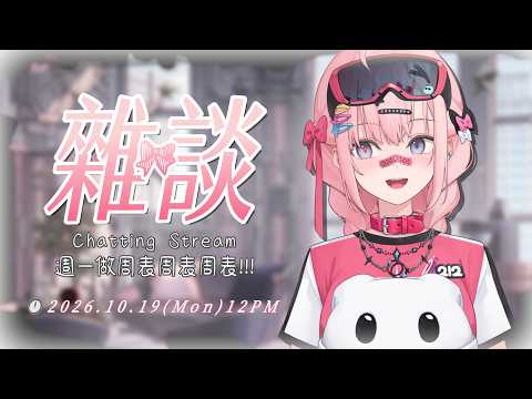 Nemesis ch. 涅默