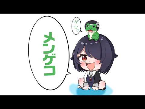 たまこ。Ch./あおぎり高校