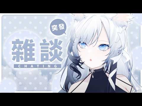 名雪薇薇·ヴィヴィch.