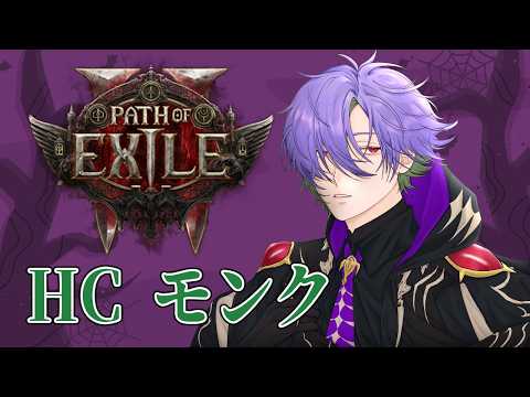 グラニット / Granite