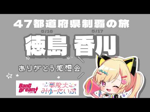 仲町あられ -Nakamachi Arale- / 夢限大みゅーたいぷ