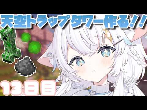 氷猫みう