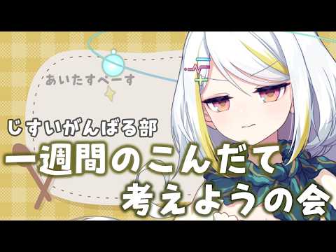 ニコラ･クラエス / Nicola Claes
