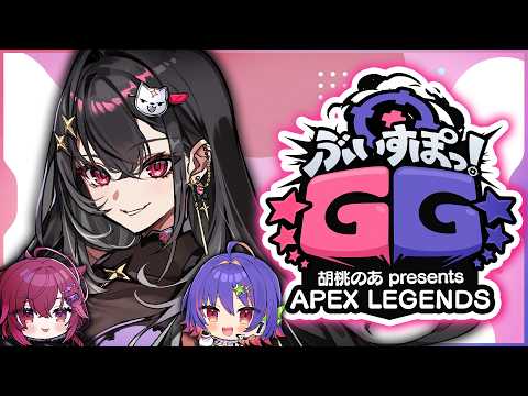 Arya Kuroha 【VSPO! EN】