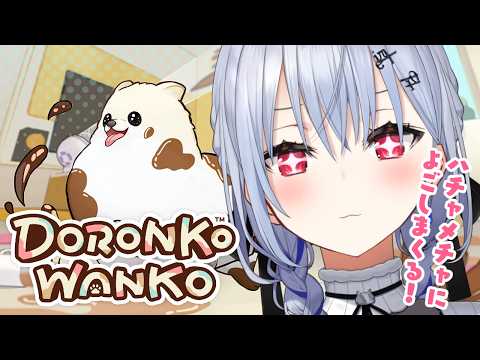 葉加瀬 冬雪 / Hakase Fuyuki