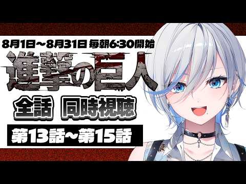Raika ch. 浅葱ライカ