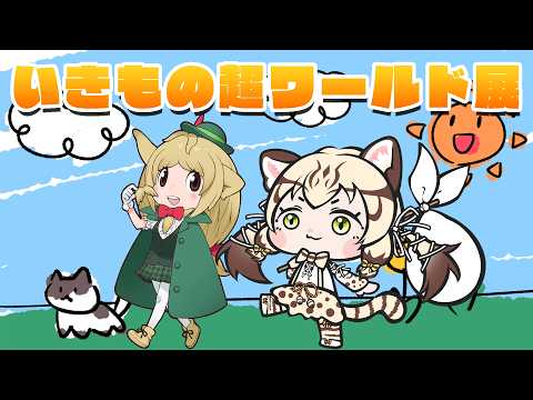 ジョフロイネコ / Geoffroy’s Cat
