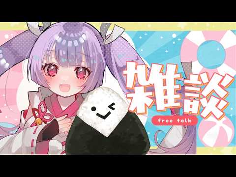 妹尾りつCh. / Seo Ritsu Ch.