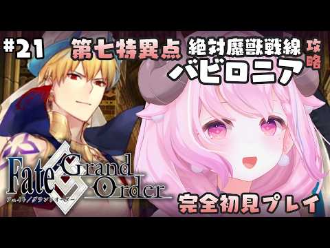 MEME Ch. 未澄めめ