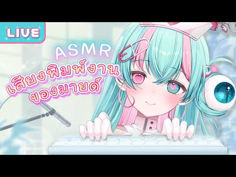 Mild-R Ch. Pixela-World-End