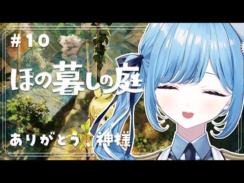 Oto Ch. 透乃 おと