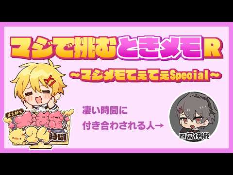 高生紳士