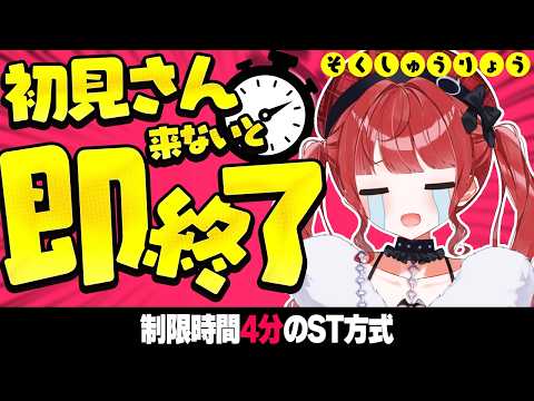 もう一度だけVTuberやってもいい? 🅥
