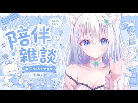萊姆薄荷 Raimu Minto Ch.