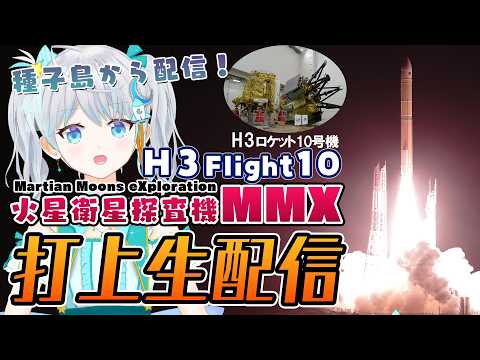 宇推くりあ -★Clear Usui Rocket ch.★-