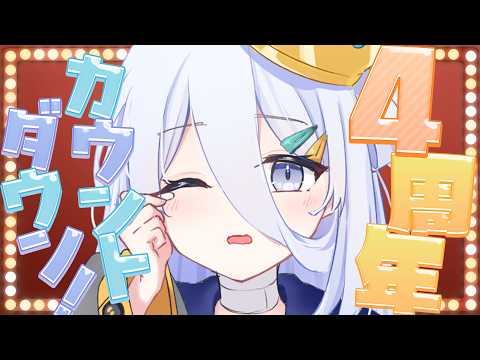 Sui Ch. 涼月すい