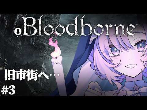 壱百満天原サロメ / Hyakumantenbara Salome